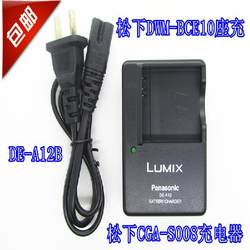 LUMIX Panasonic DMC-FS3FS5FS20SDR-S7S9 카메라 충전기 DMW-BCE10E