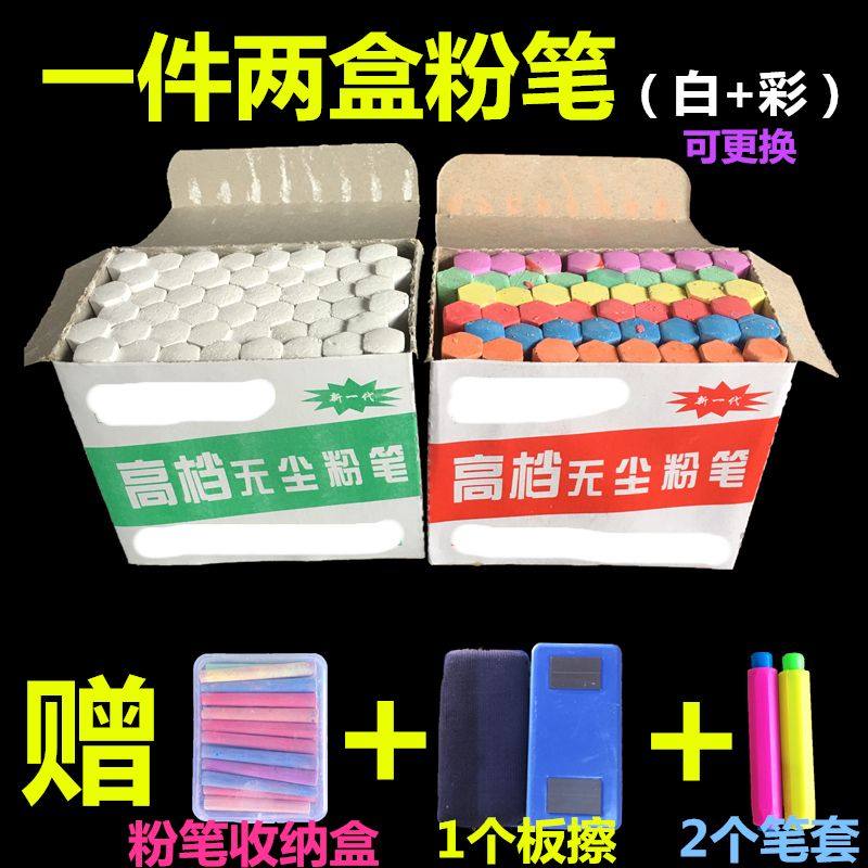  Chalk Eco-friendly Colorful Children Chalk Blackboard 96 Loaded Powder Pen Caps Environmentally Friendly Colorful Graffiti Chalk