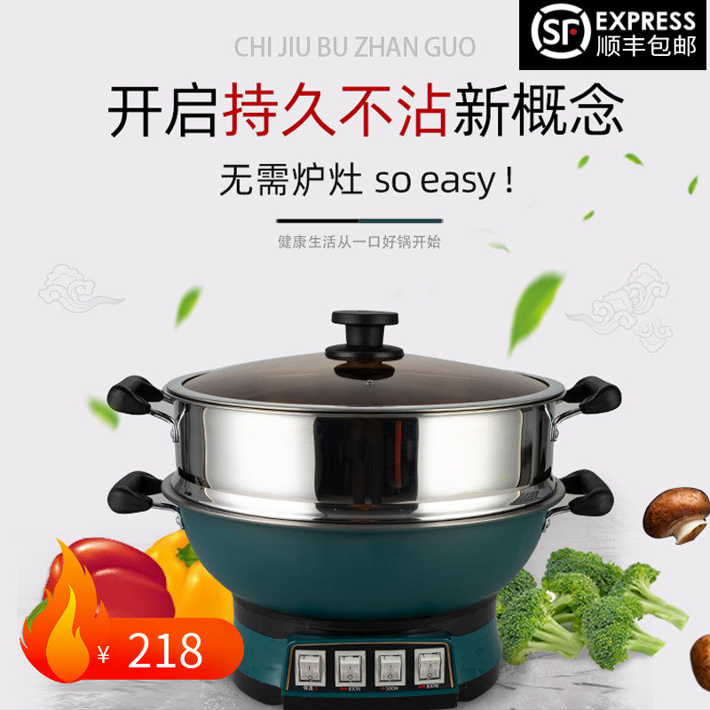 Multifunctional honeycomb suspension electric frying pan household electric heating pot plug-in electric frying pan electric frying pan cooking one-piece non-stick pan