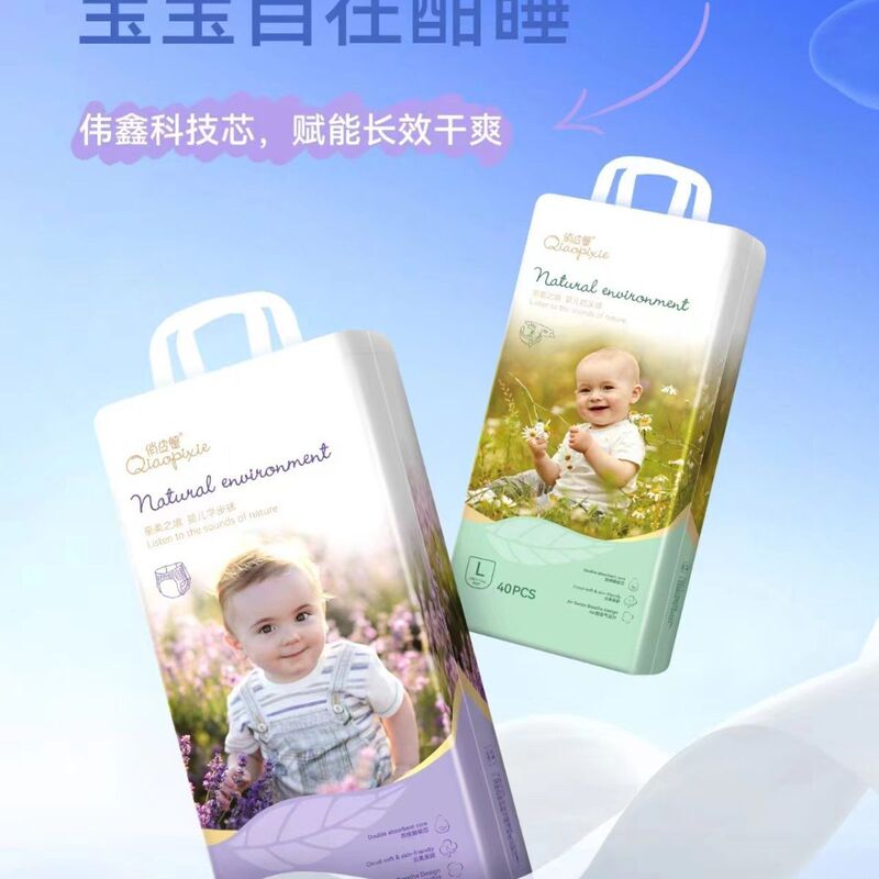 Playful Crab Softness Baby Diapers Baby Pull-Up Pants Dual Core Absorbent Core