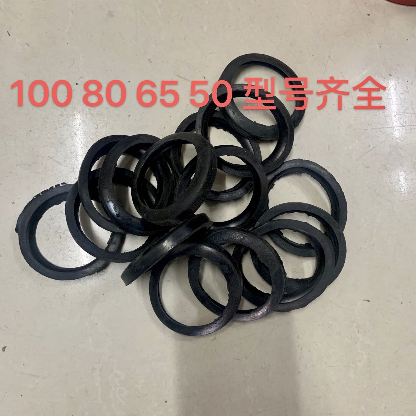 DN65DN50 fire hose connection apron gasket water belt interface sealing gasket 100 80 diameter cork ring