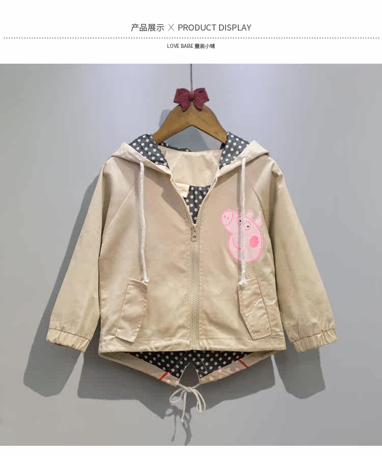 Blouson enfant LOVE BABE - Ref 2156418 Image 16
