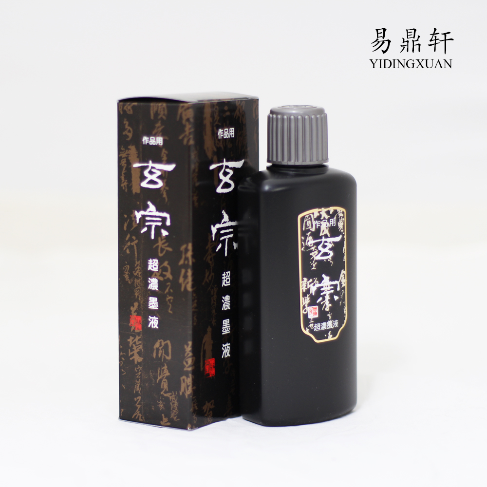 Special promotion : Japanese ink hall Xuanzhong ink works with ultra concentrated ink 200ml literary ink