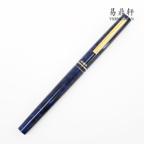 Japan imported enlightened Wannian brush marble pattern brush cyan space calligraphy New Product limited time