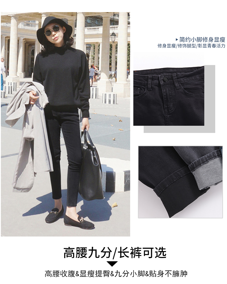 Quần jeans cạp cao nữ mùa thu đông phiên bản Hàn Quốc của nữ sinh thủy triều chic đen chín quần bó sát bó sát da màu xám shop thời trang nữ