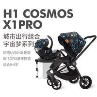 [Новый список продуктов HBR HU Beier High Landscape Universe Series Series Light Du -Hay Croller+жидкая корзина набор