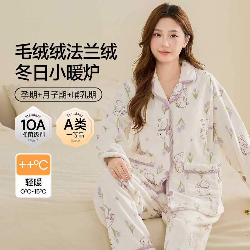Flannel Maternity Pajamas for Women, Winter Thickened with Extra Fleece, Adjustable Waistband, Suitable for Pre and Postpartum, Nursing Sleepwear Set