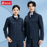 Демисезонный износостойкий искусственный элитный комбинезон