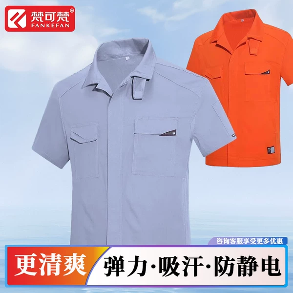 Товары от 梵可梵旗舰店