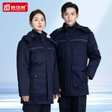 Зимняя съемная удерживающая тепло куртка для работы, пуховик