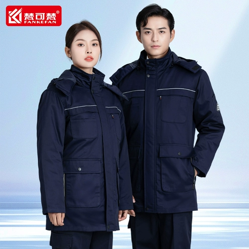 Зимняя съемная удерживающая тепло куртка для работы, пуховик