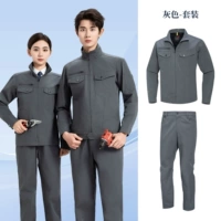 Серый набор