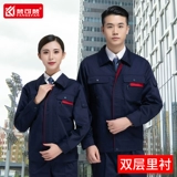 Осенняя мужская куртка для работы, комплект, увеличенная толщина