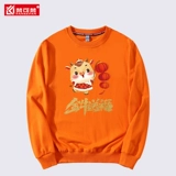 Оберег на день рождения, красная толстовка для работы, делается под заказ, коллекция 2021