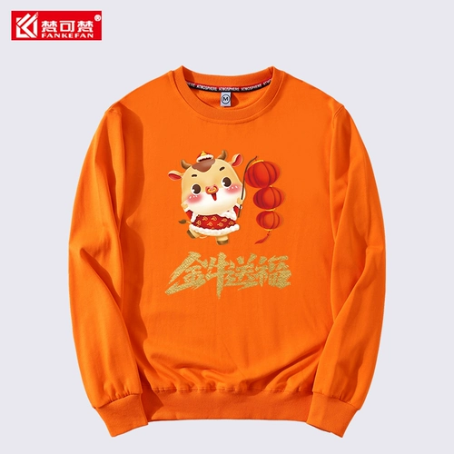 Оберег на день рождения, красная толстовка для работы, делается под заказ, коллекция 2021