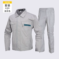 Светло -серый набор