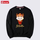 Оберег на день рождения, красная толстовка для работы, делается под заказ, коллекция 2021