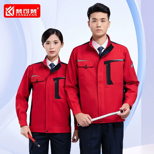 梵可梵 Осенний лонгслив для работы, износостойкий комплект, делается под заказ