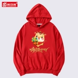 Оберег на день рождения, красная толстовка для работы, делается под заказ, коллекция 2021