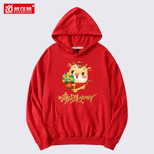 Оберег на день рождения, красная толстовка для работы, делается под заказ, коллекция 2021