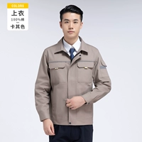 6902 Хаки Цветовой верх [наполовину чистая подкладка]