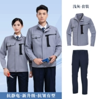 Светло -серый набор