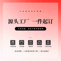 Минимальный заказ на заводе-источнике одна штука