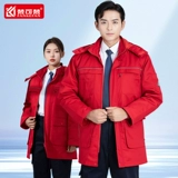 Зимняя съемная удерживающая тепло куртка для работы, пуховик