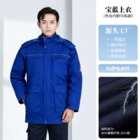 Синий съемный антистатический пуховик