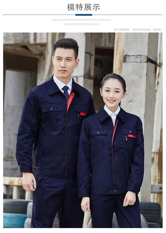 Mùa thu và mùa đông áo dài tay nam phù hợp với áo khoác dày mặc quần áo bảo hộ chống kỹ thuật dịch vụ kỹ thuật tự động sửa chữa đồng phục quần áo nhà máy