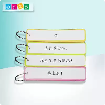 Montessori Language Area Teaching Auld Home 