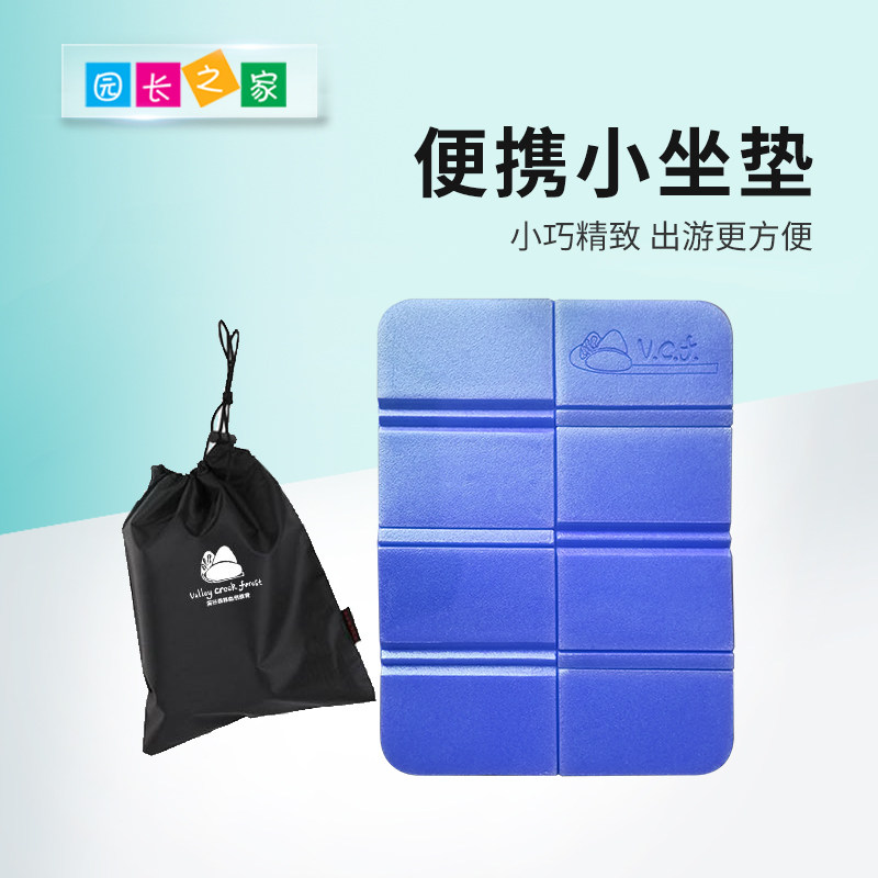 Creek Valley Forest Nature Education Portable Folding Seat Cushion Outdoor Single Mountaineering Mat COOL CUSHION FOAM MOISTURE-PROOF CUSHION