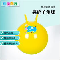 Sensory integration training horn ball childrens bouncing ball sports inflatable toy jumping ball to improve balance ability