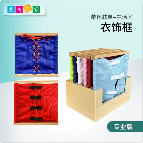 Профессиональные детские учебные пособия для тренировок для детского сада, раннее развитие