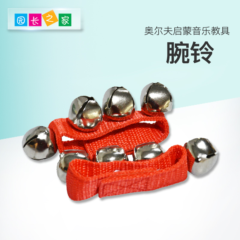 Olff Music Kindergarten Early teaching Puzzle Instruments Enlightenment Teaching Aids Export Quality Wrist Bells 4 Bells Children Toys