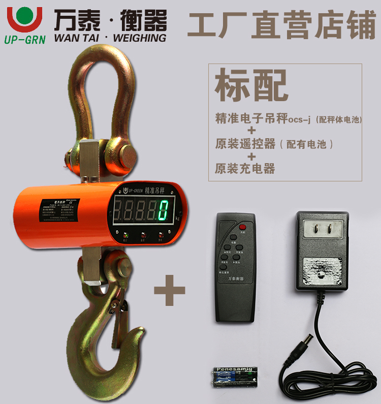 标配.jpg