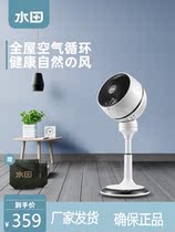 Paddy air circulation fan fan floor household turbo convection shaking head remote control timing stand vertical fan