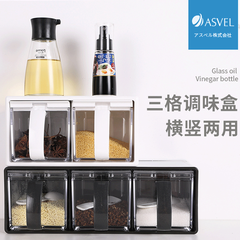 Japan ASVEL stainless steel seasoning case Three-head suit detachable grid-style seasoning tank drawer-type salt tank