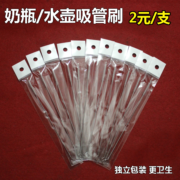 Special straw brush with packaging for stainless steel straw brushed straw cups