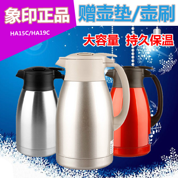 Japan Zojirushi thermos 304 stainless steel large-capacity vacuum home thermos portable HA15C 19C