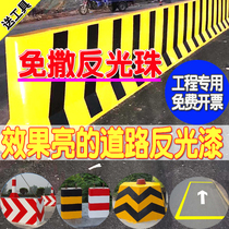 Reflective paint Luminous paint Super bright group AB quick-drying yellow luminous night road surface reflective marking paint Reflective paint