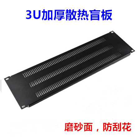 Thickened 3U enclosure blind plate damper ventilation heat dissipation blind plate with hole rack damper power amplifier cabinet panel replacement empty plate