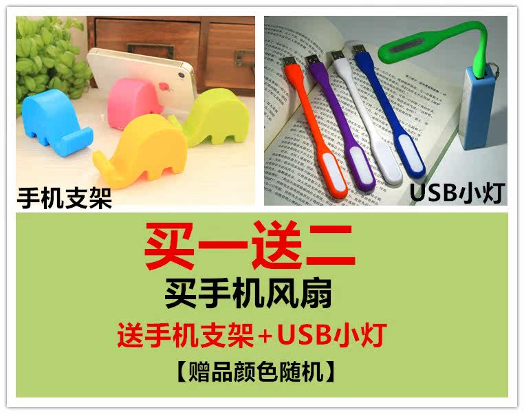 Ventilateur USB - Ref 401956 Image 7