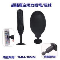 Air bag vacuum suction pen IC suction pen phone screen suction pen wire printing suction pen puller suction ball feeding suction cup