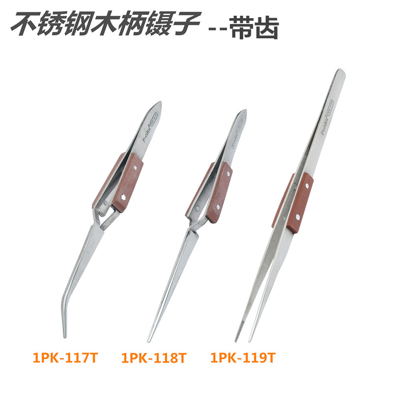 Baogong 1PK-117T 118T 119T wood handle stainless steel tweezers Elbow straight pointed tweezers with teeth tweezers