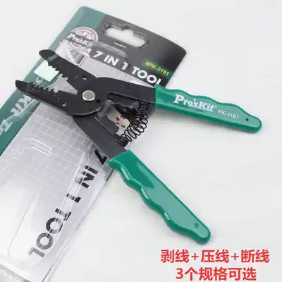 Wire stripping pliers Multifunctional wire stripping pliers Wire drawing pliers Wire stripping pliers Wire breaking pliers 8PK-3161 3162 3163