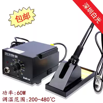  Anti-static constant temperature electric welding table 936b electric welding gun soldering temperature control electric soldering iron temperature control welding tool