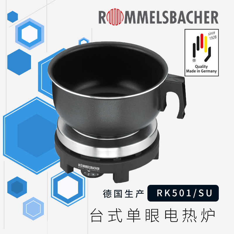 German direct mail Rommelsbacher RK501 SU Electric stove double voltage with pot