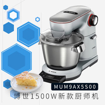 German version of Bosch chef BOSCH MUM9AX5S00 cuisine and noodle mixer 9 Faculty