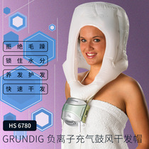 Tax-inclusive German direct mail Grundig HS 6780 negative ion inflatable blast dry hair cap